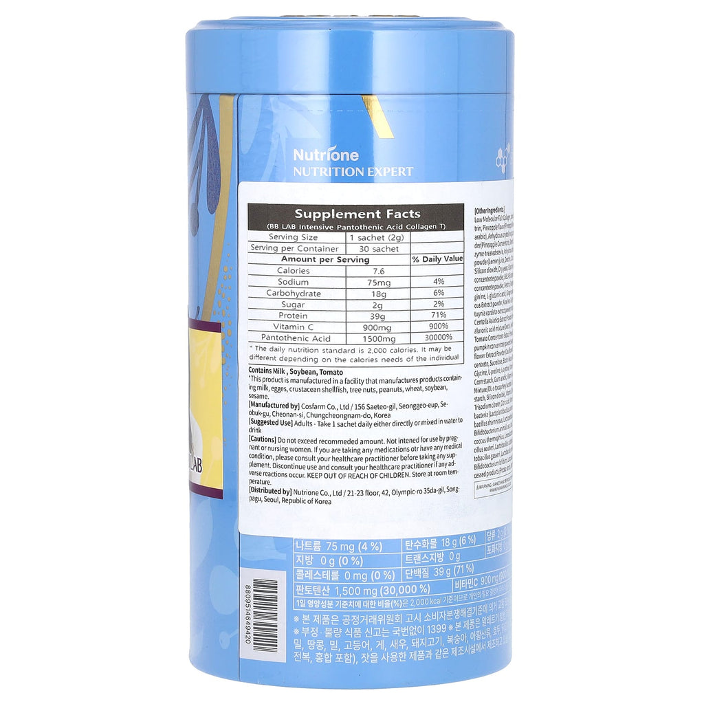 BB Lab, Pantothenic Acid Collagen T, 30 Packets, 2 g Each