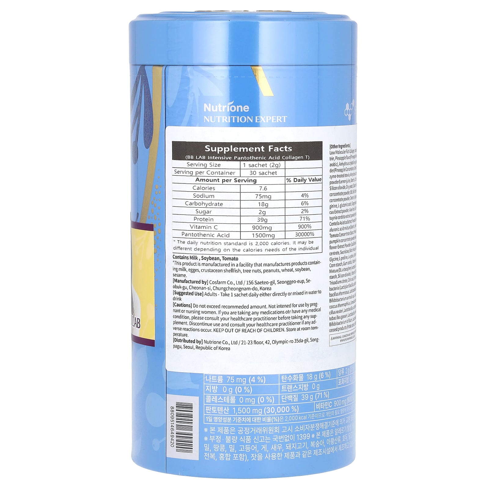 BB Lab, Pantothenic Acid Collagen T, 30 Packets, 2 g Each