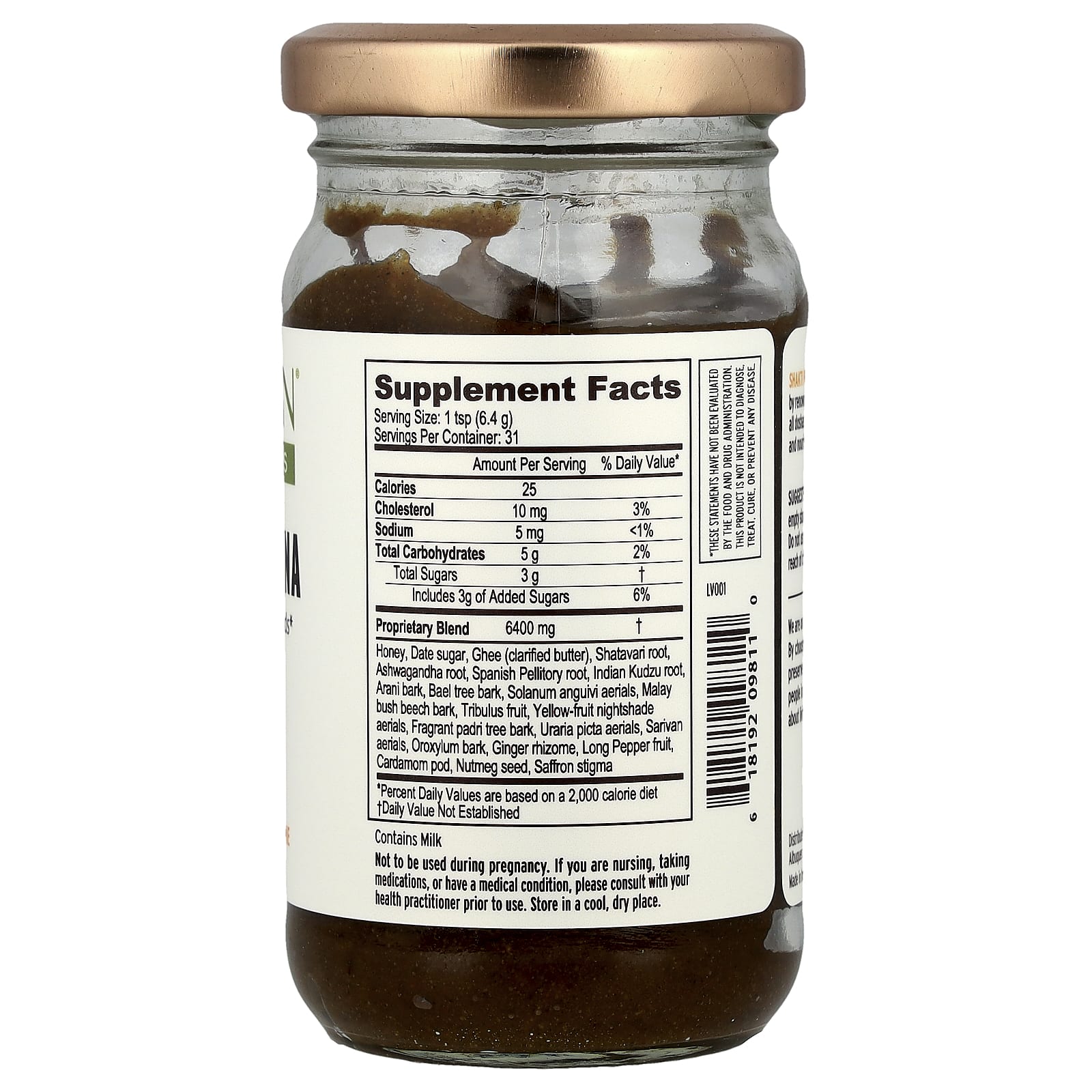 Banyan Botanicals, Shakti Prana, 7 oz (200 g)