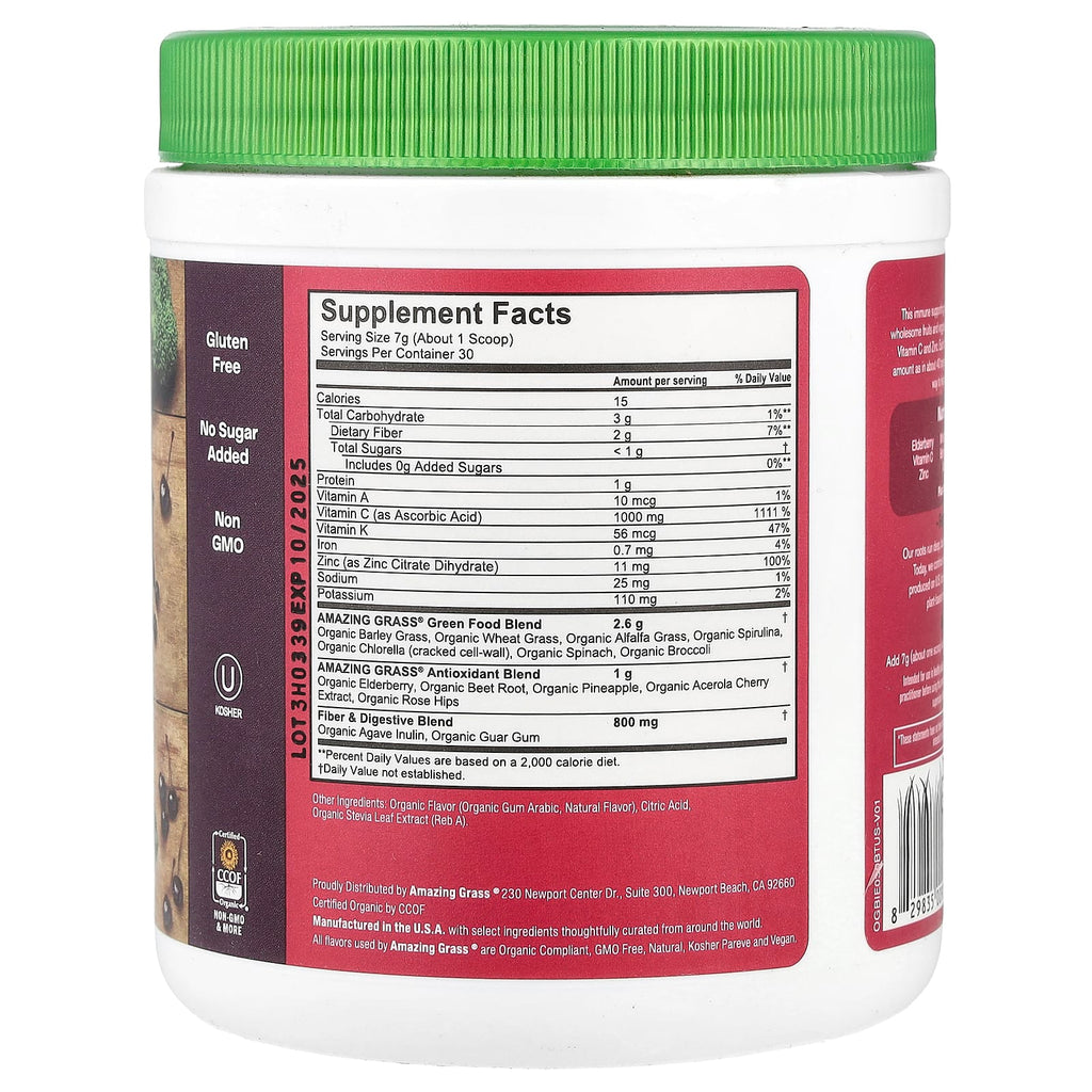 Amazing Grass, Greens Blend, Immunity, Elderberry , 7.4 oz (210 g)
