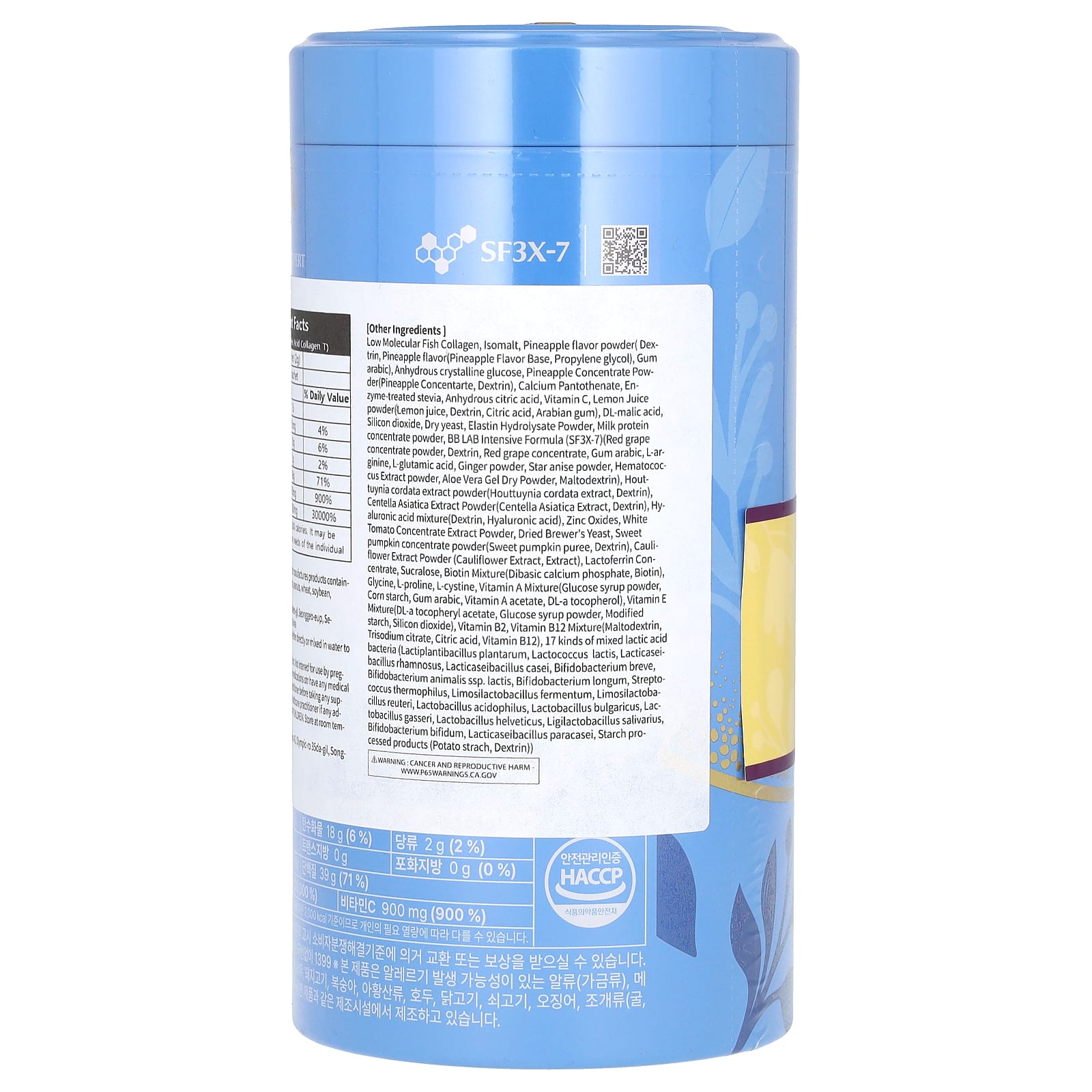 BB Lab, Pantothenic Acid Collagen T, 30 Packets, 2 g Each