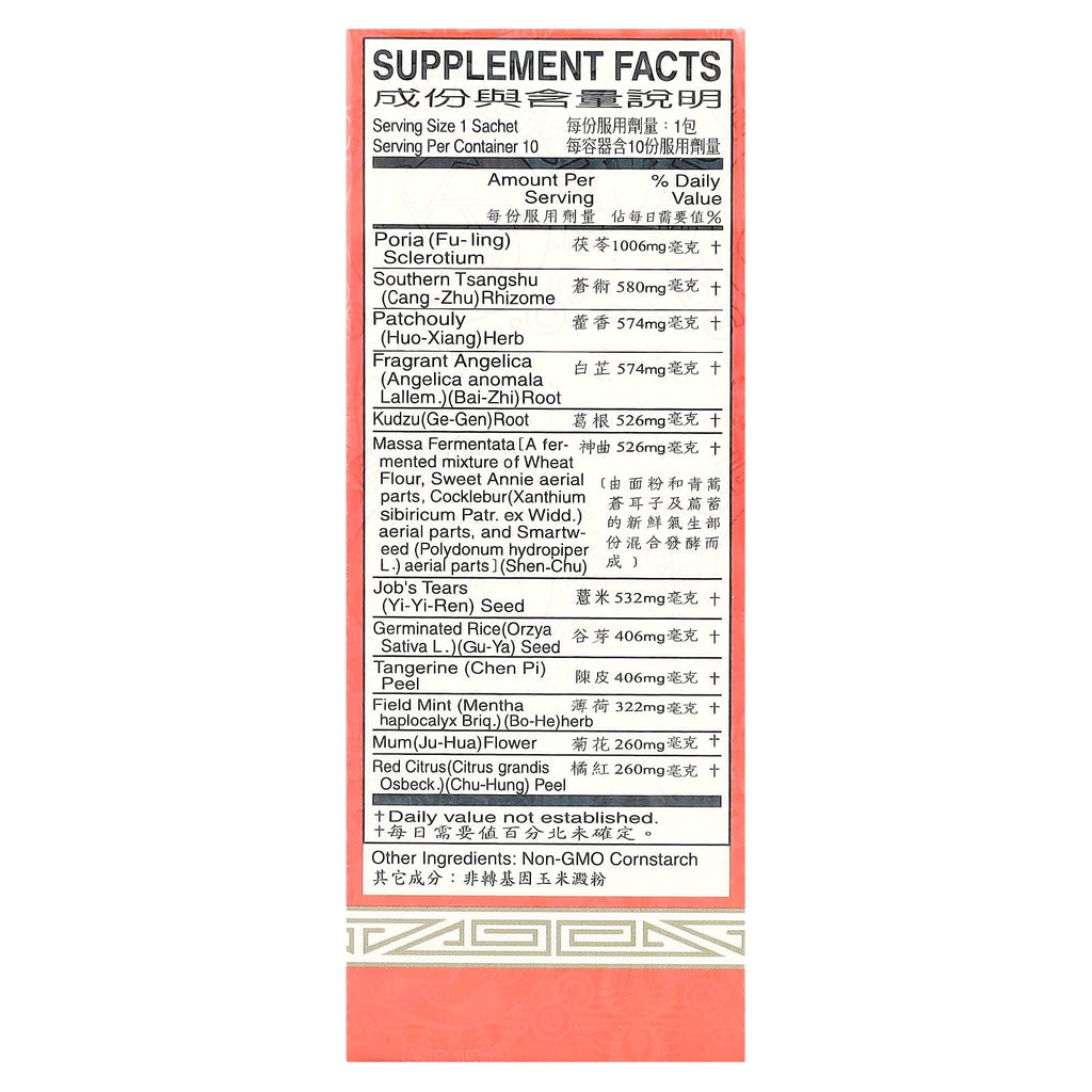 Chu Kiang Brand, Culing Pill, 10 Sachets, 0.1 oz (2.85 g) Each