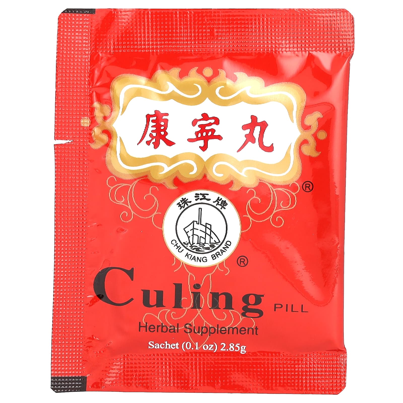 Chu Kiang Brand, Culing Pill, 10 Sachets, 0.1 oz (2.85 g) Each