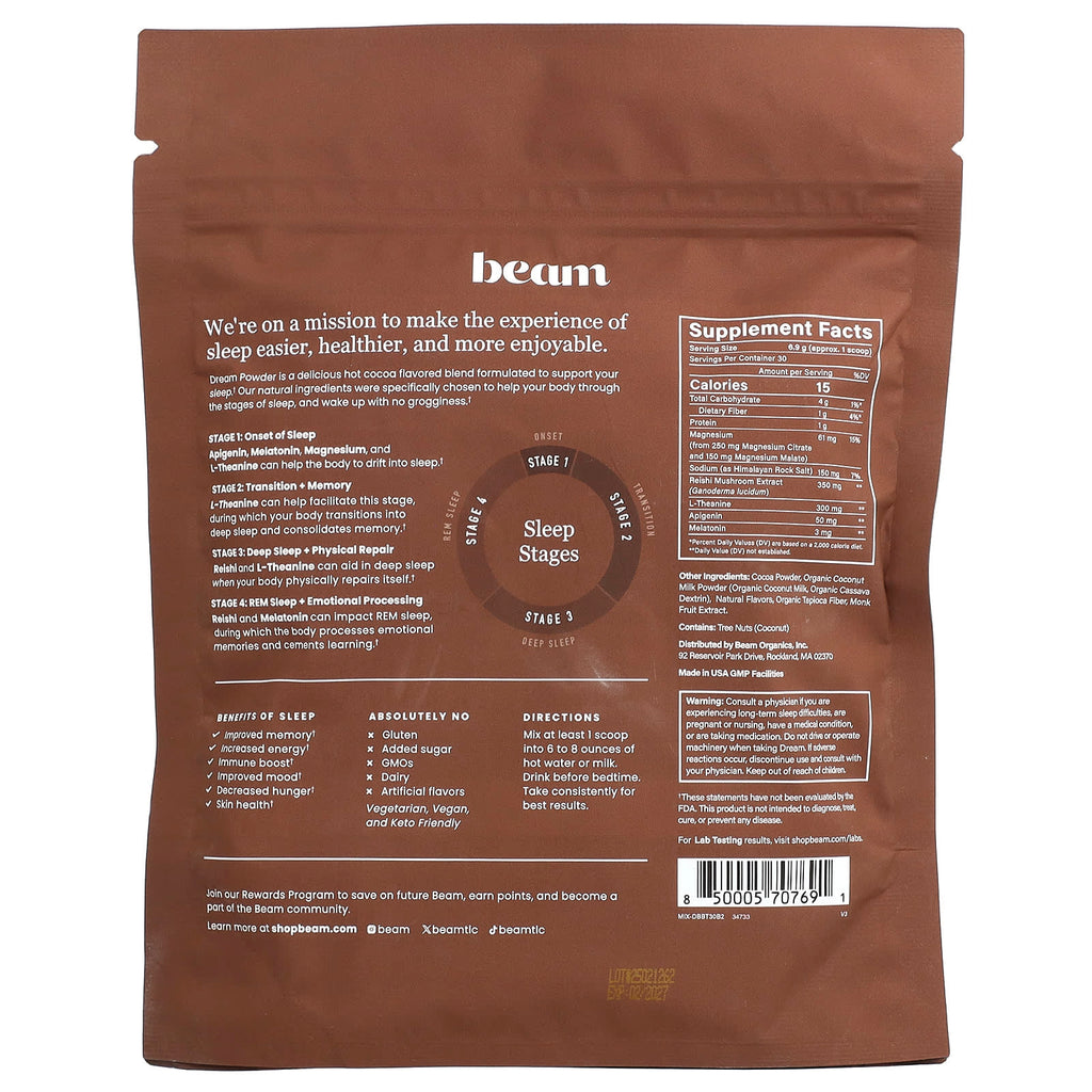 Beam, Dream, Brownie Batter, 7.3 oz (207 g)