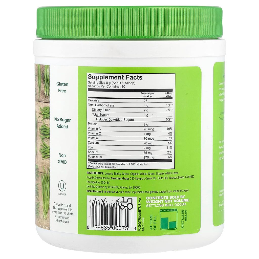 Amazing Grass, Amazing Trio Powder, Barley Grass, Wheat Grass & Alfalfa, 8.5 oz (240 g)