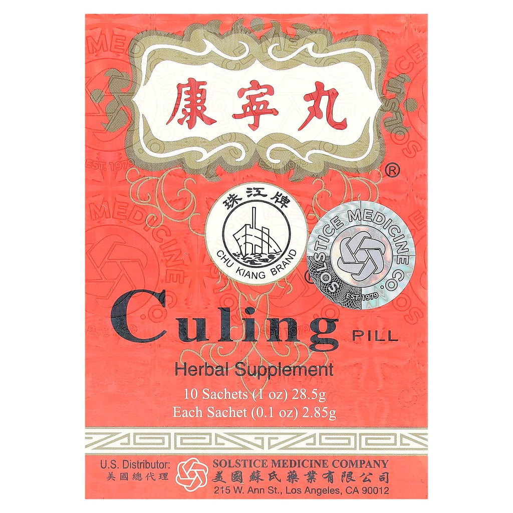 Chu Kiang Brand, Culing Pill, 10 Sachets, 0.1 oz (2.85 g) Each
